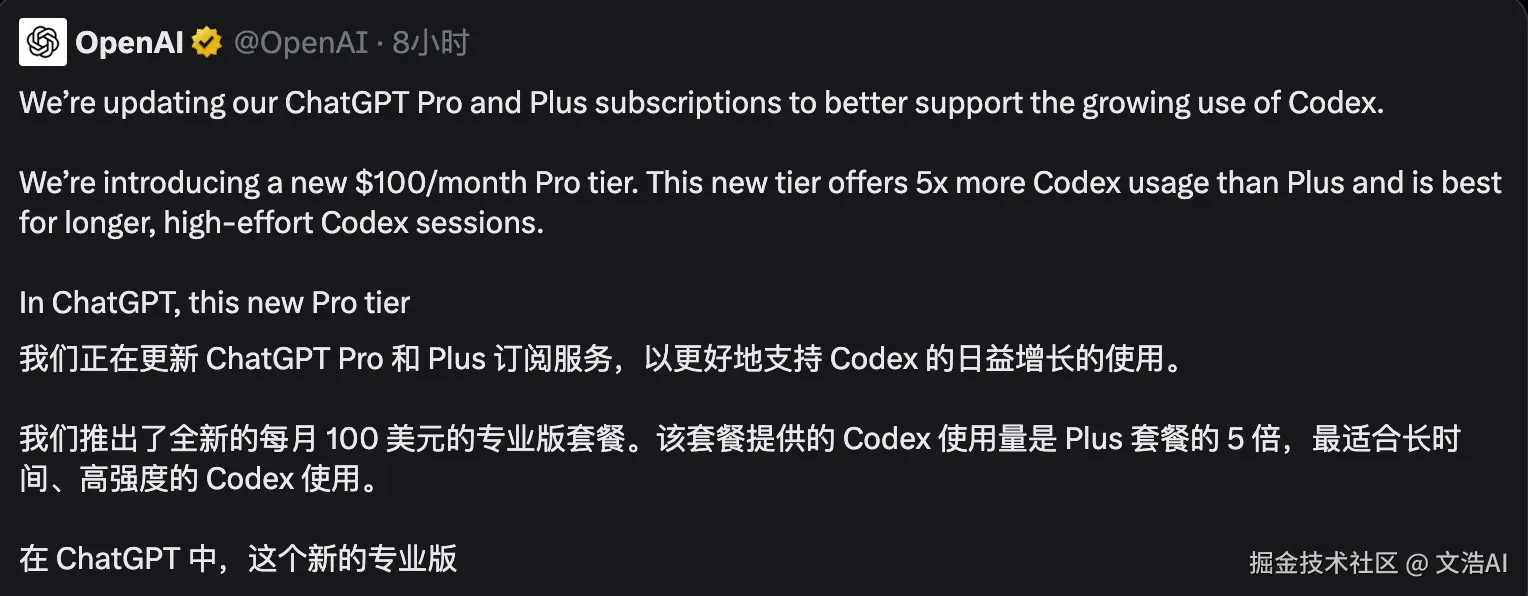 文浩AI于2026-04-10 09:46发布的图片