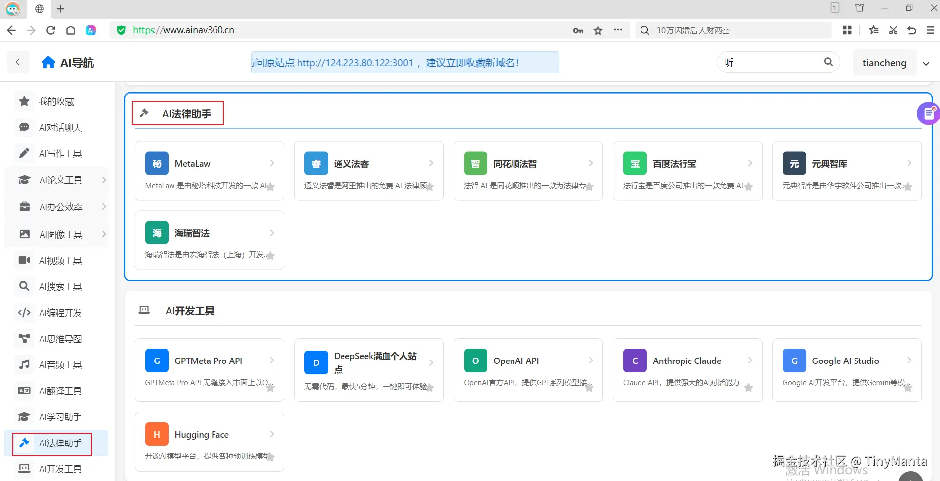 TinyManta于2025-10-23 13:13发布的图片