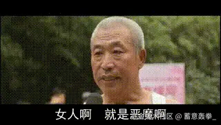 蓄意轰拳_于2025-08-14 15:18发布的图片