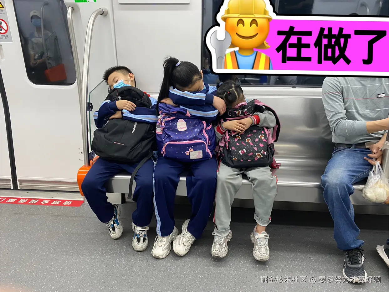 要多努力才算好啊于2024-07-17 21:16发布的图片