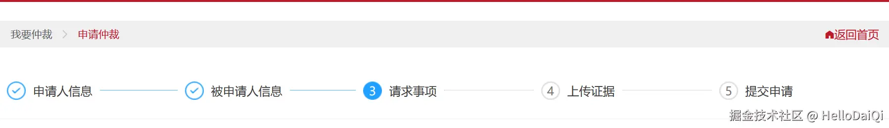 HelloDaiQi于2024-10-29 15:40发布的图片