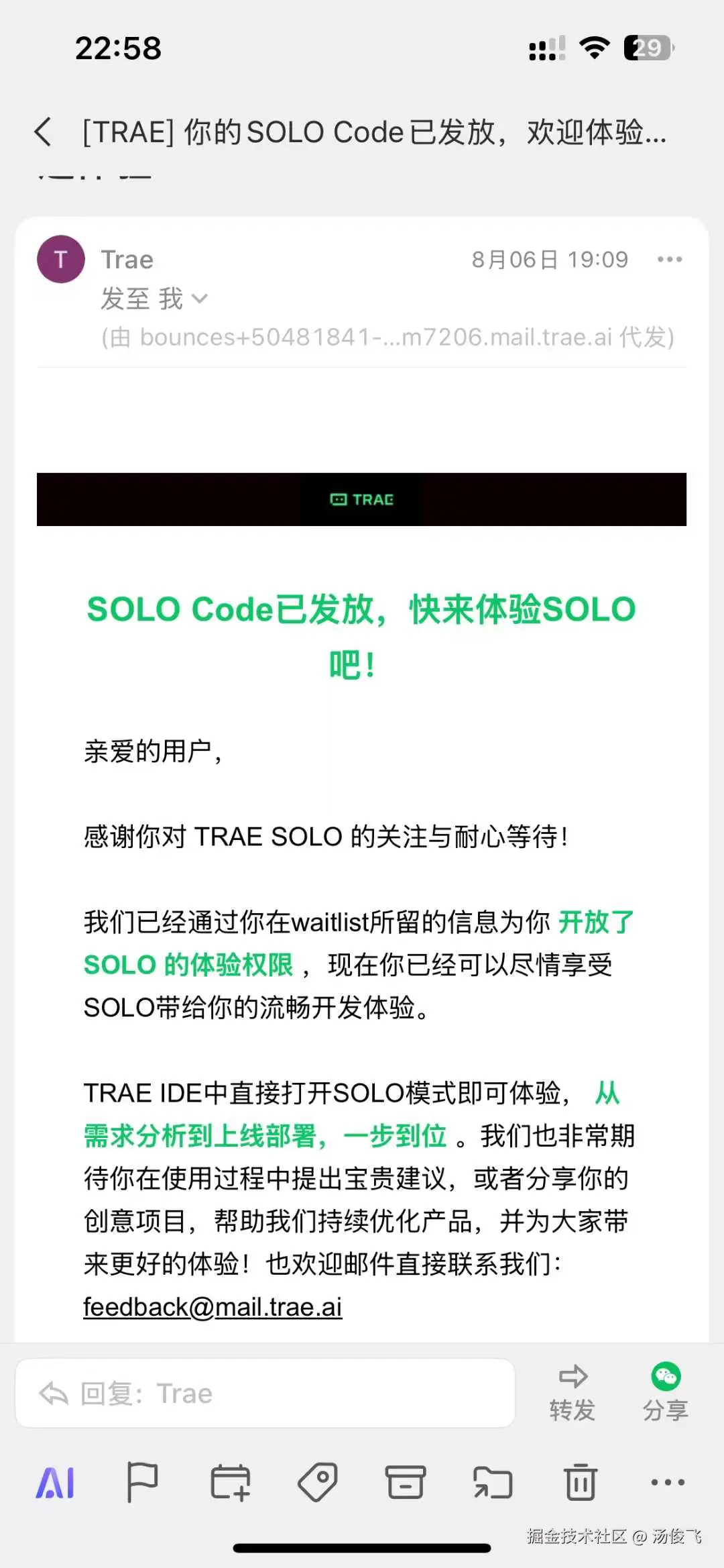 汤俊飞于2025-08-18 09:59发布的图片