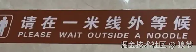 狼爷于2024-11-07 15:29发布的图片