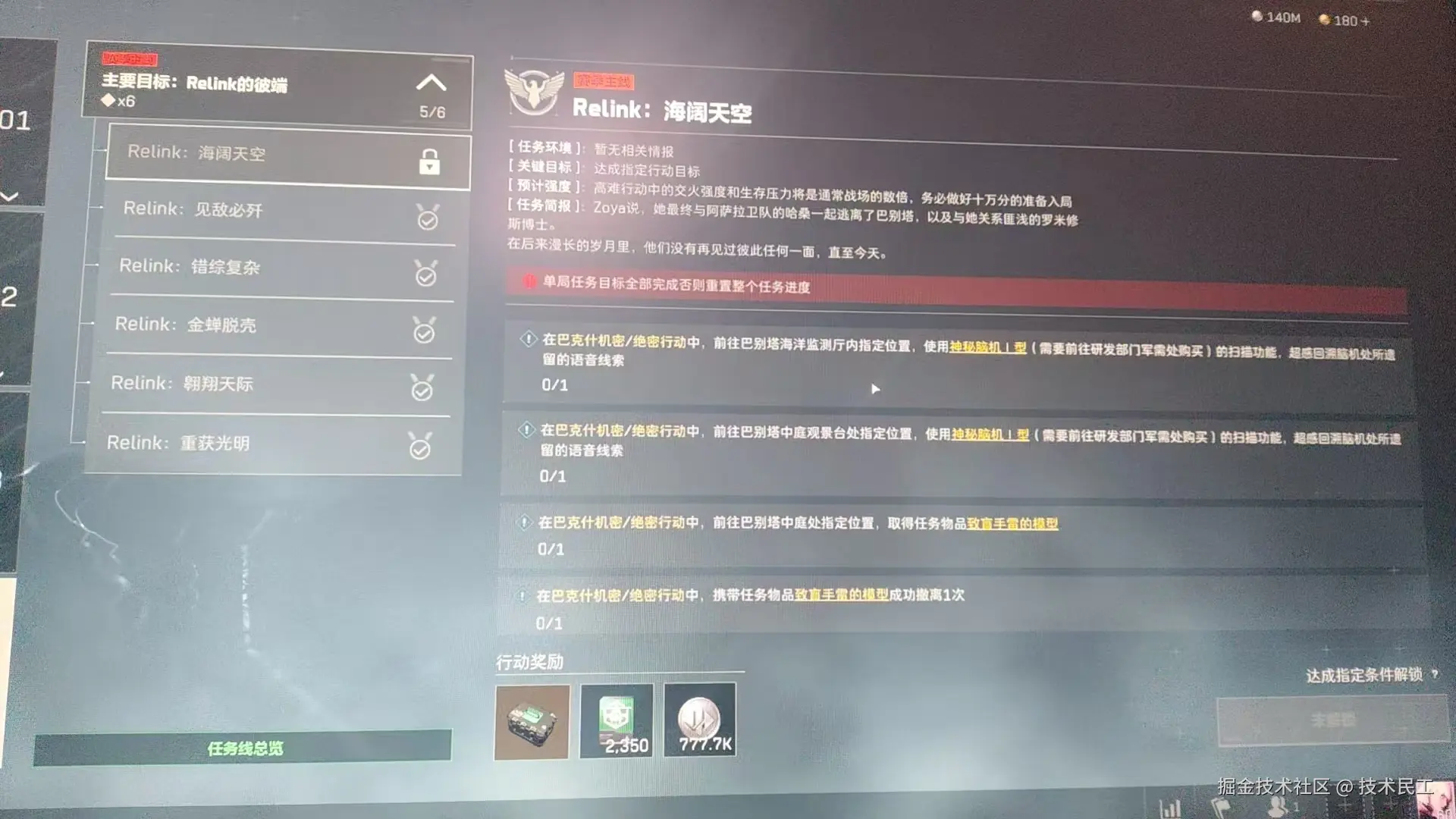 技术民工于2025-11-19 08:40发布的图片