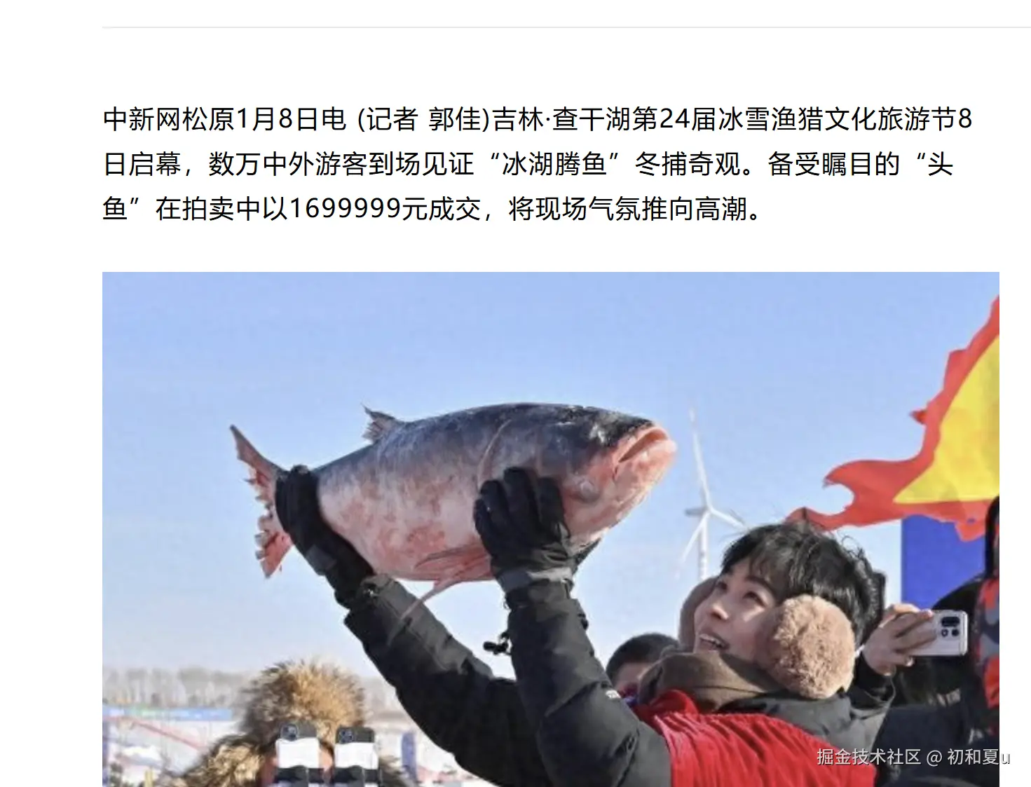 初和夏u于2026-01-08 15:58发布的图片