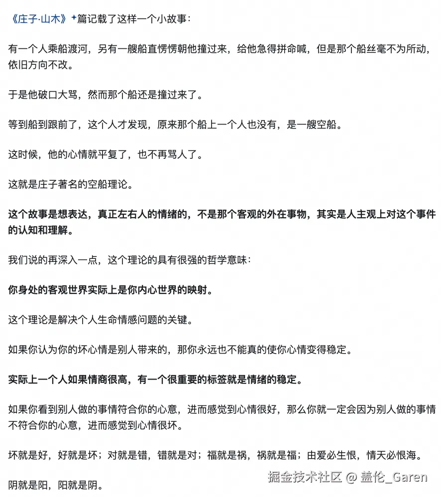 盖伦_Garen于2024-09-11 16:52发布的图片