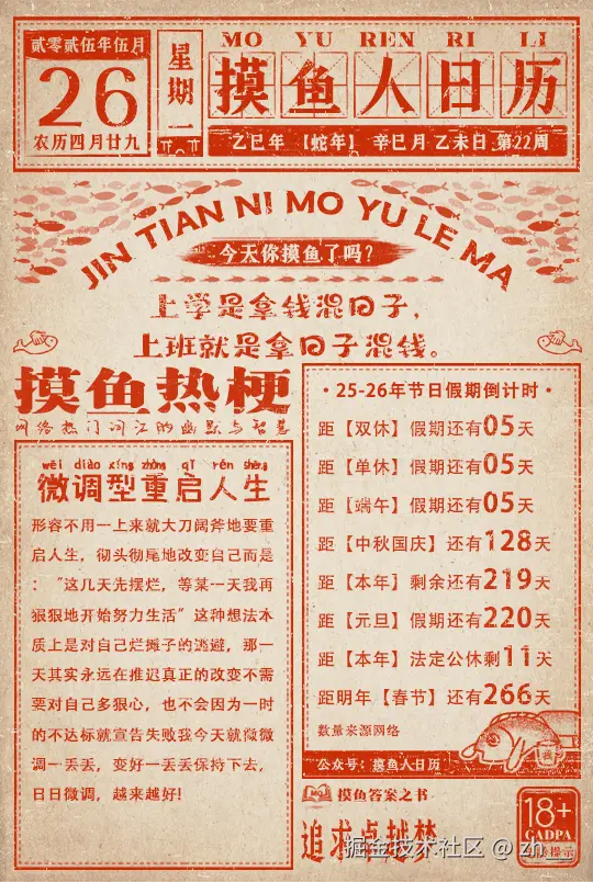 zh__于2025-05-26 17:58发布的图片