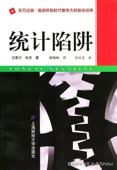平凡PsGui于2025-08-04 23:37发布的图片