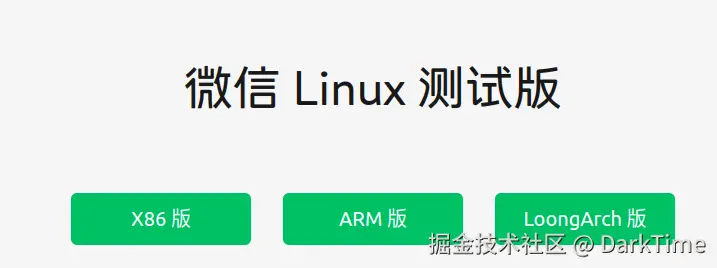 DarkTime于2024-11-11 10:53发布的图片