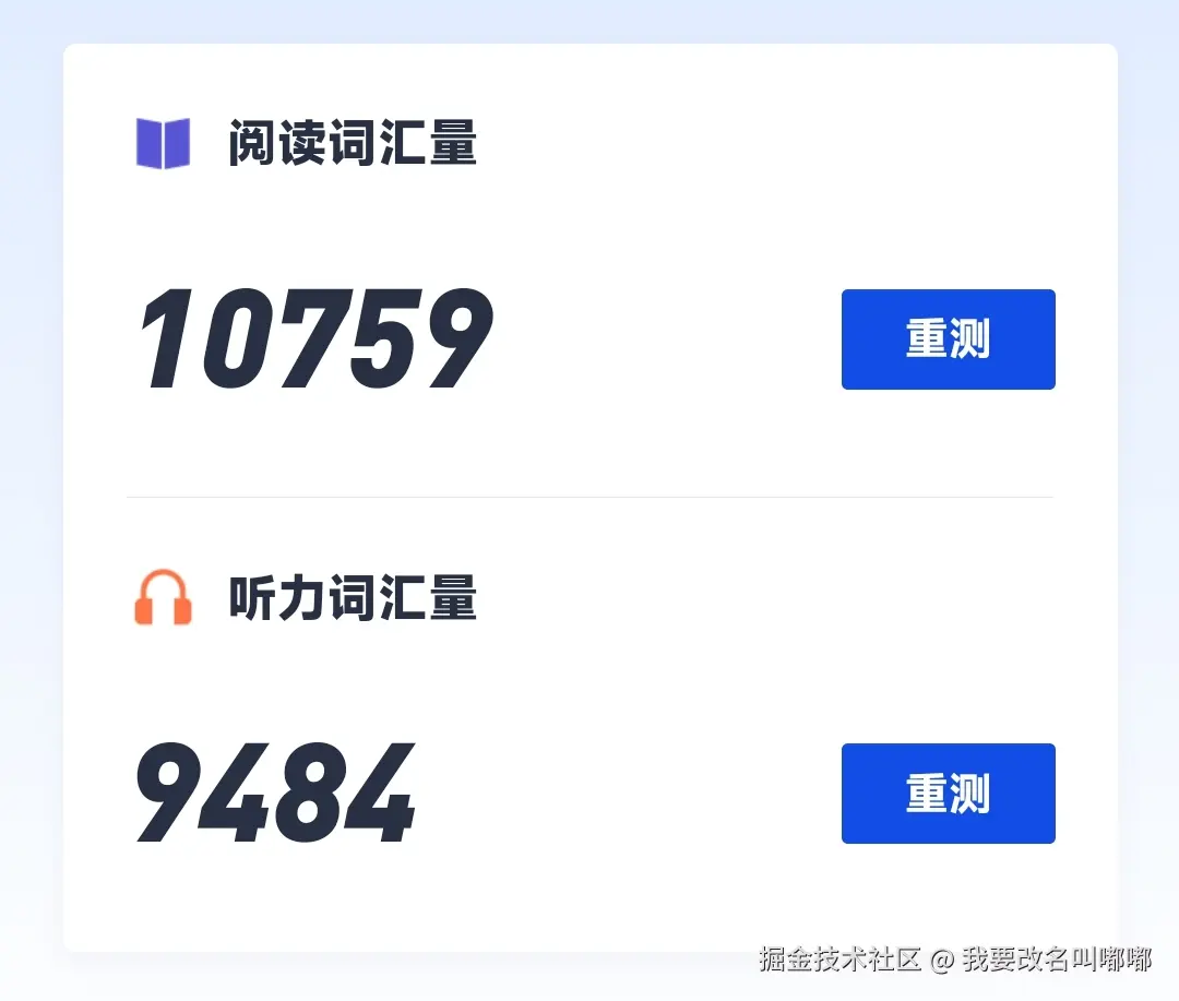 我要改名叫嘟嘟于2024-10-24 08:39发布的图片