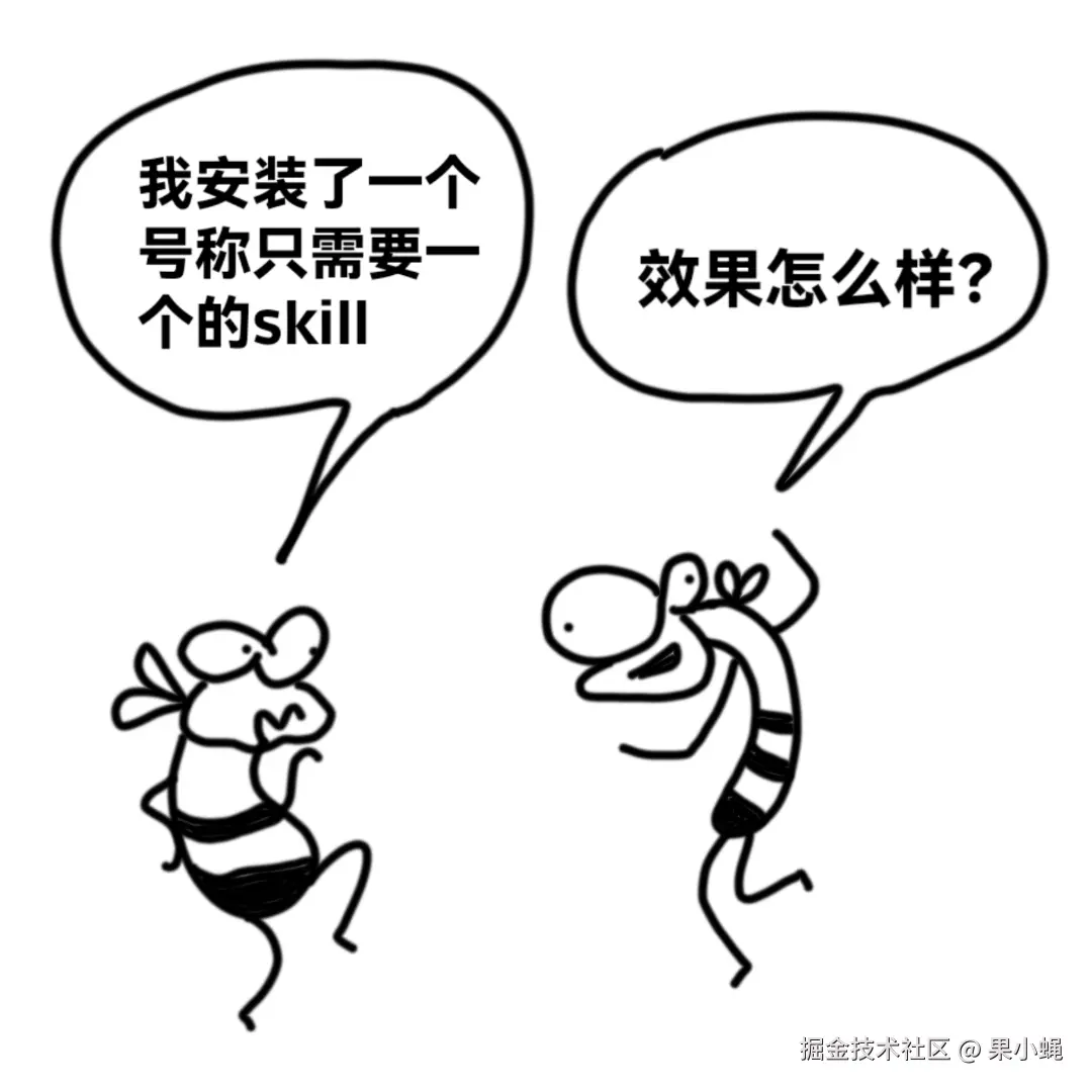 果小蝇于2026-04-10 13:46发布的图片