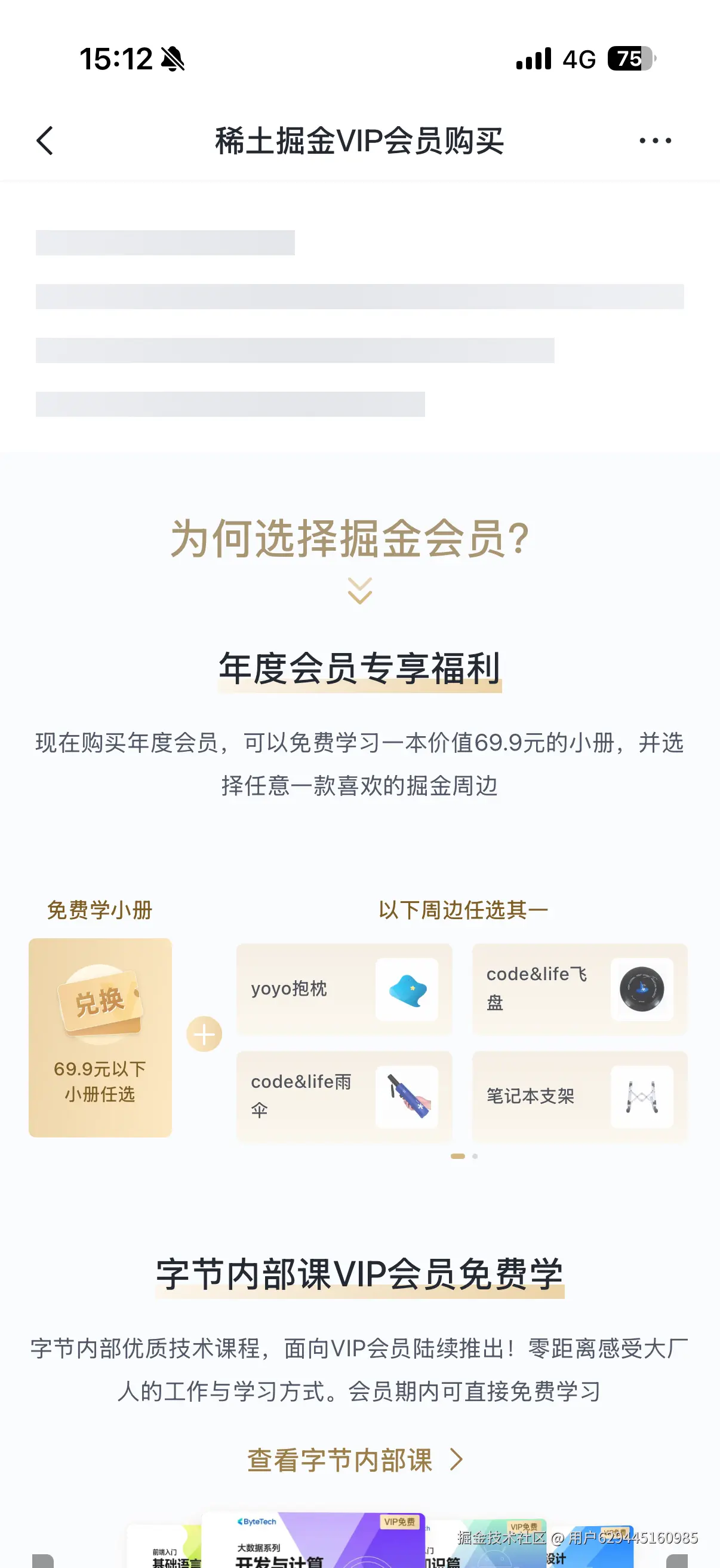 用户629445160985于2025-10-24 15:13发布的图片