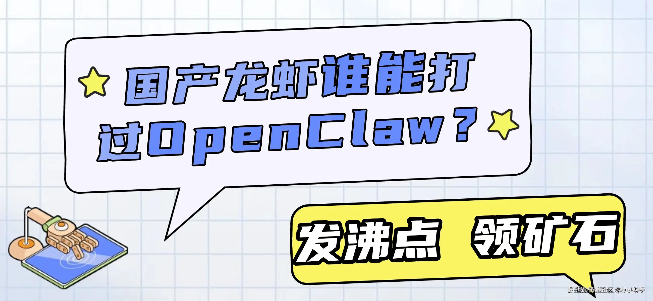 LALALA于2026-04-01 14:46发布的图片