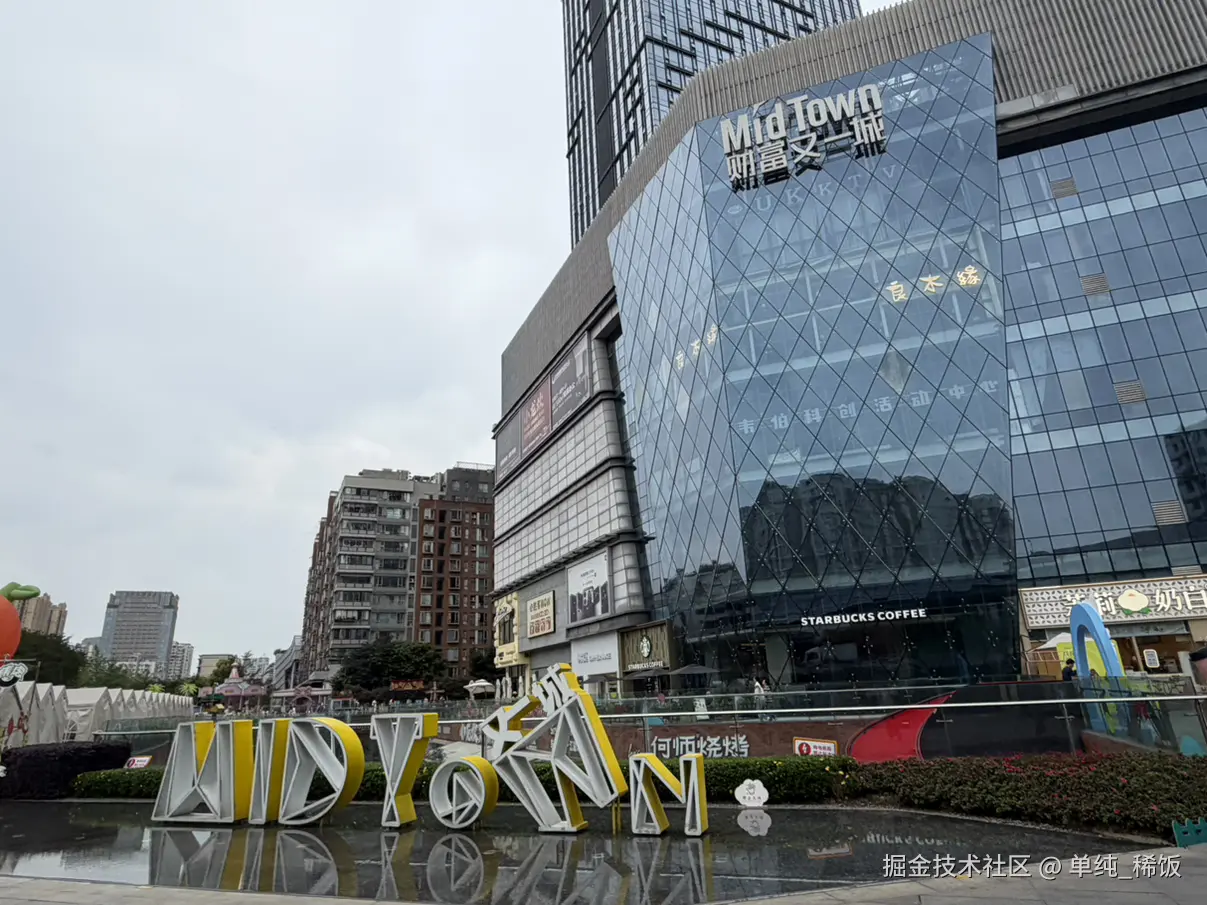 单纯_稀饭于2026-04-10 11:28发布的图片