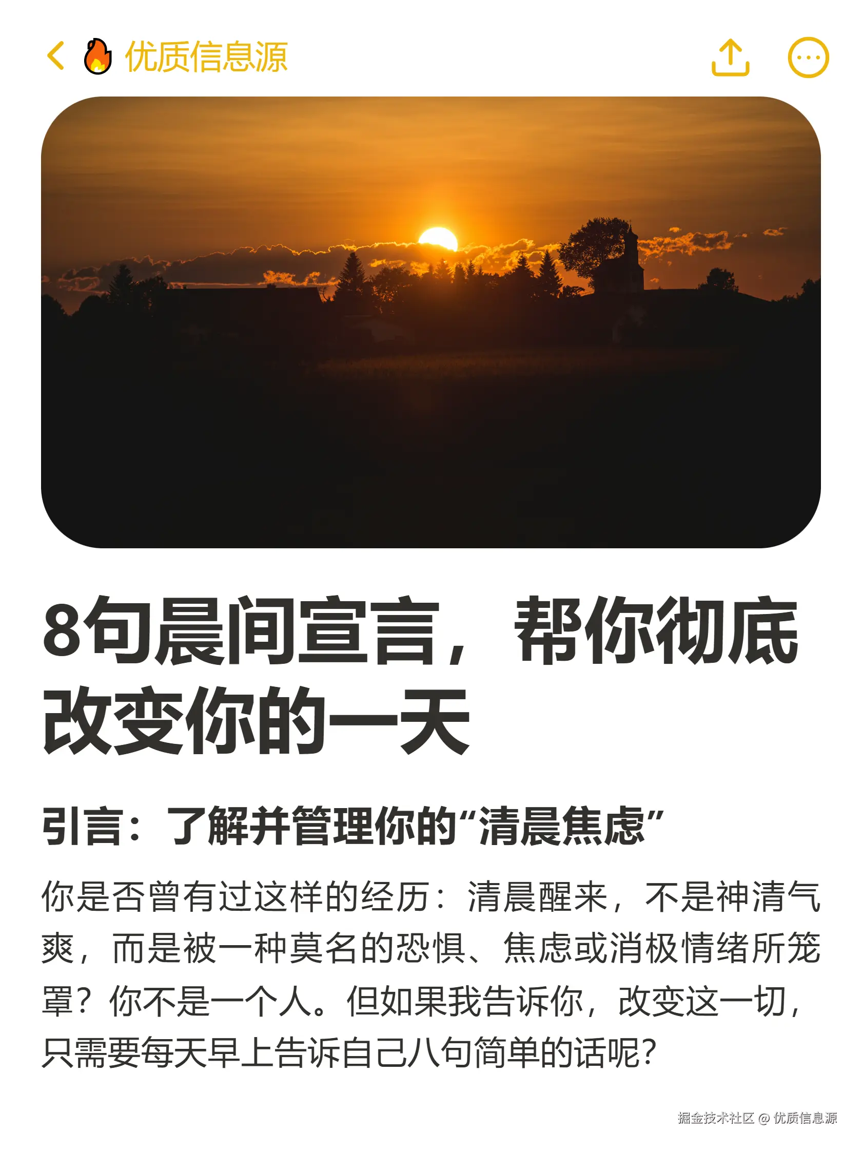优质信息源于2025-09-25 00:25发布的图片