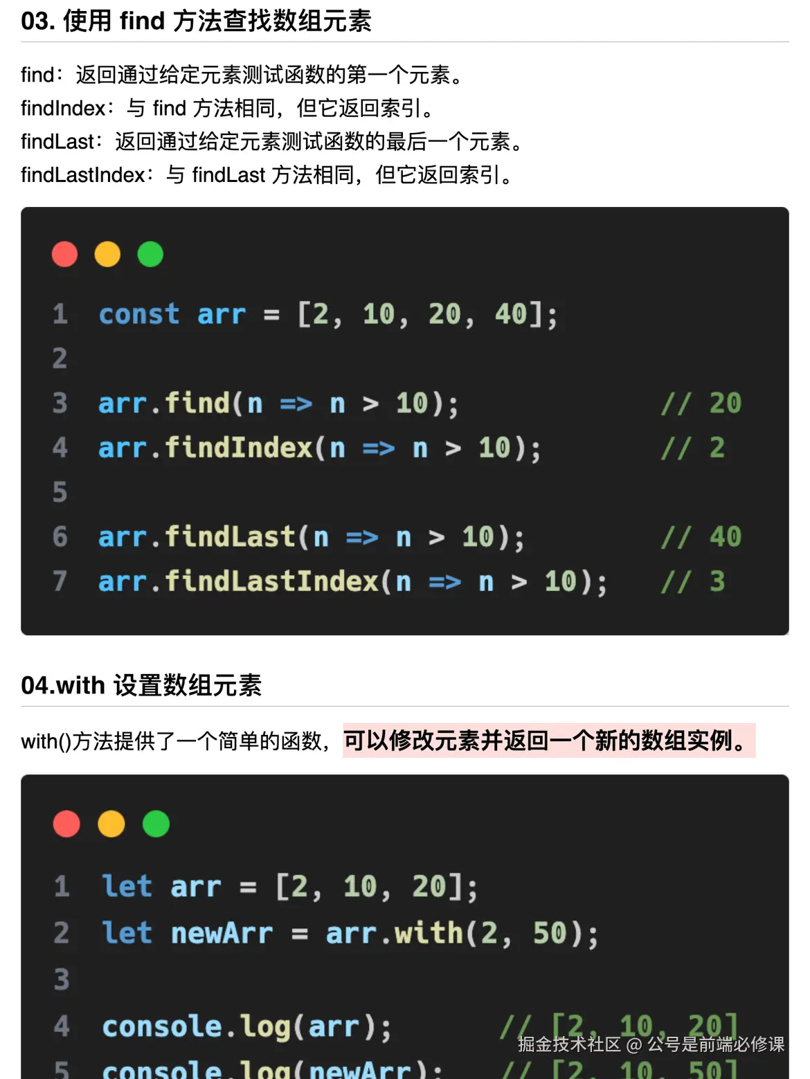 公号是前端必修课于2024-09-02 13:44发布的图片