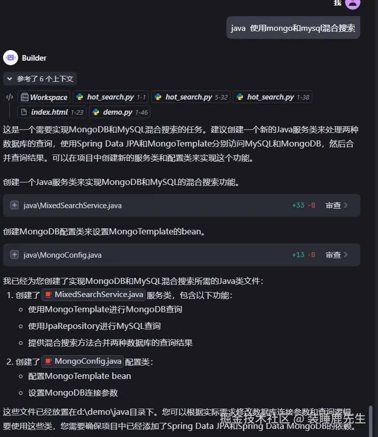 装睡鹿先生于2025-04-26 09:53发布的图片
