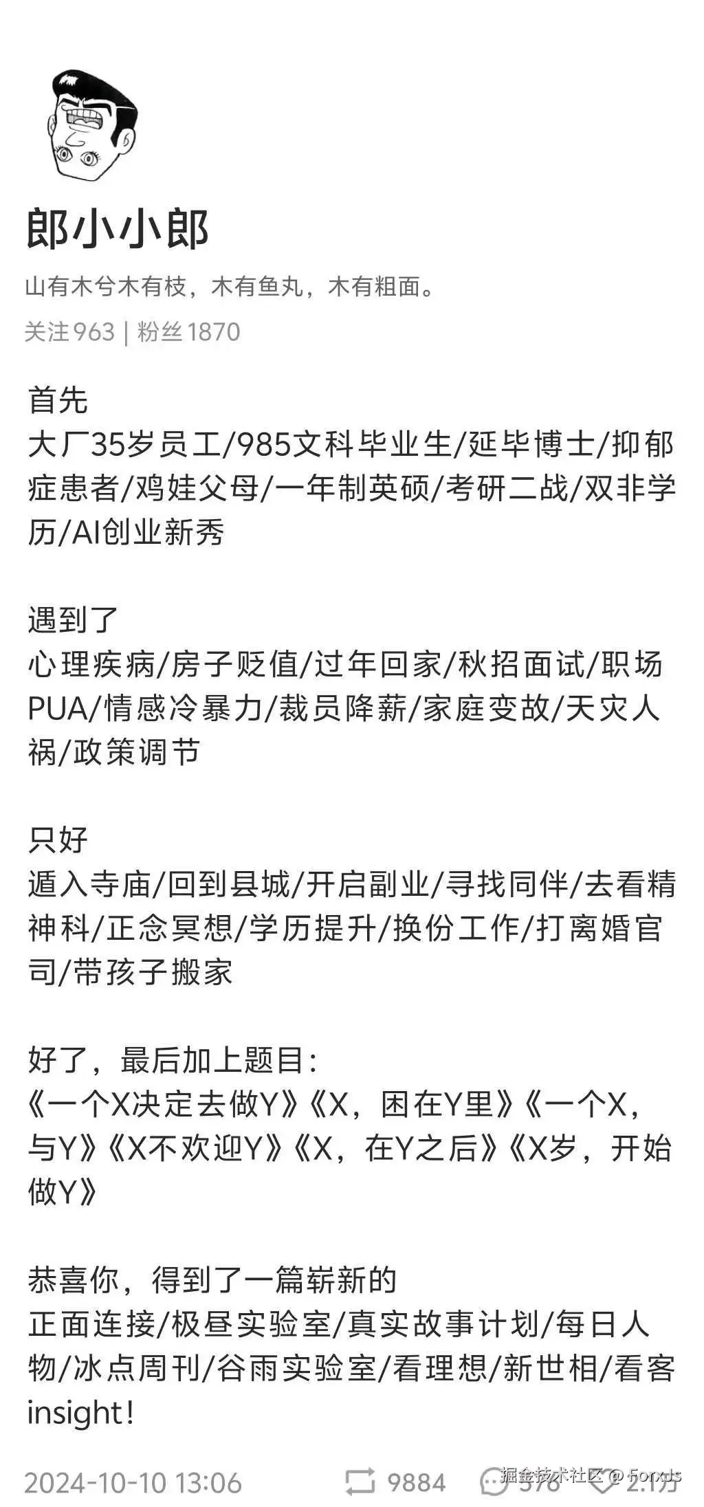 ForxJs于2024-10-11 16:03发布的图片