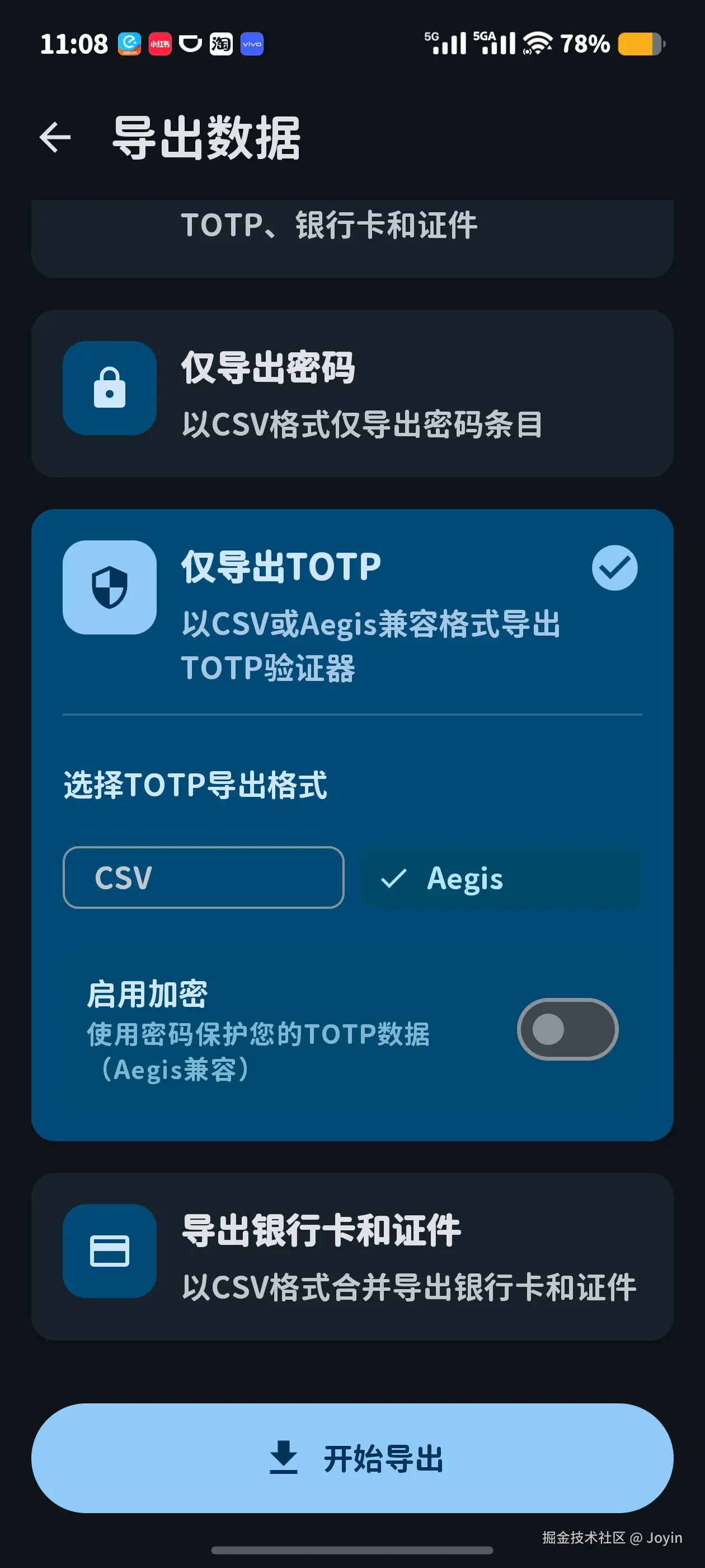 Joyin于2025-10-26 13:01发布的图片