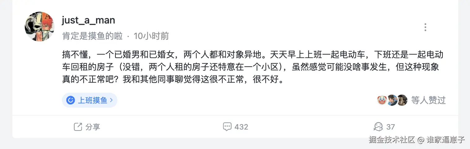 谁家逼崽子于2024-10-31 11:49发布的图片