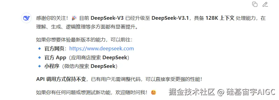 硅基宙宇AIGC于2025-08-19 23:36发布的图片