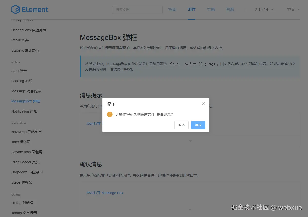 webxue于2025-06-06 16:33发布的图片