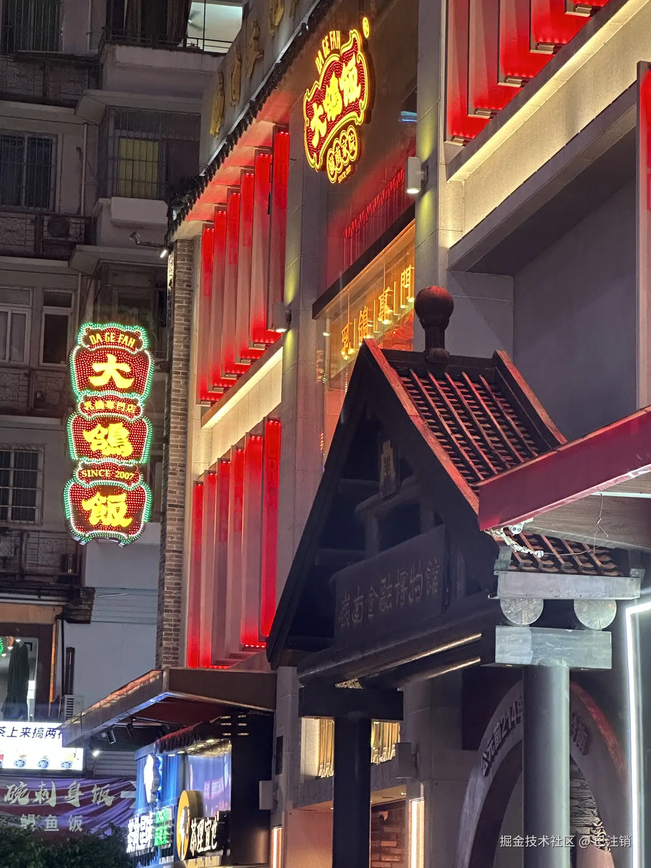 已注销于2024-07-29 16:41发布的图片