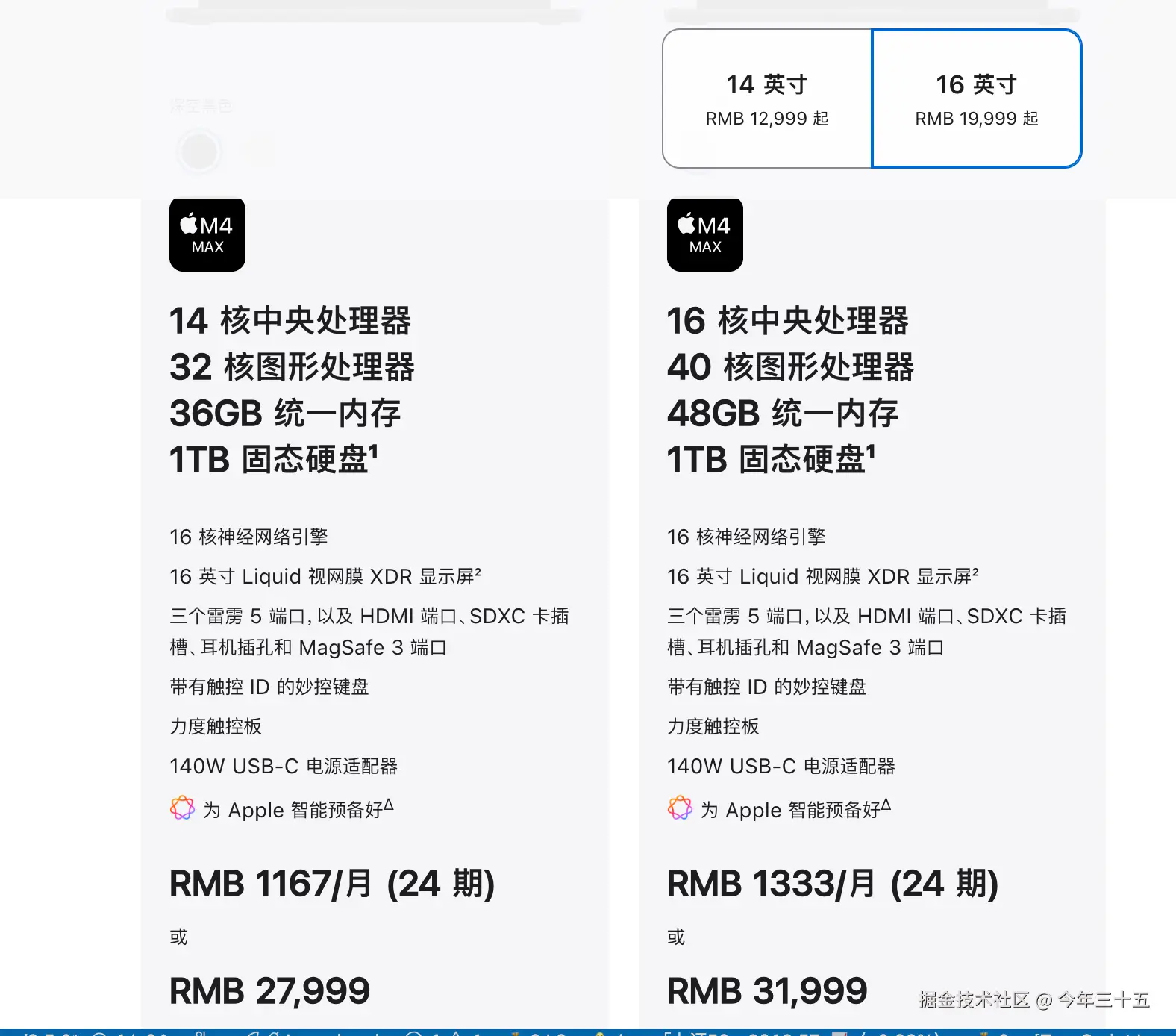 今年三十五于2025-11-05 13:42发布的图片