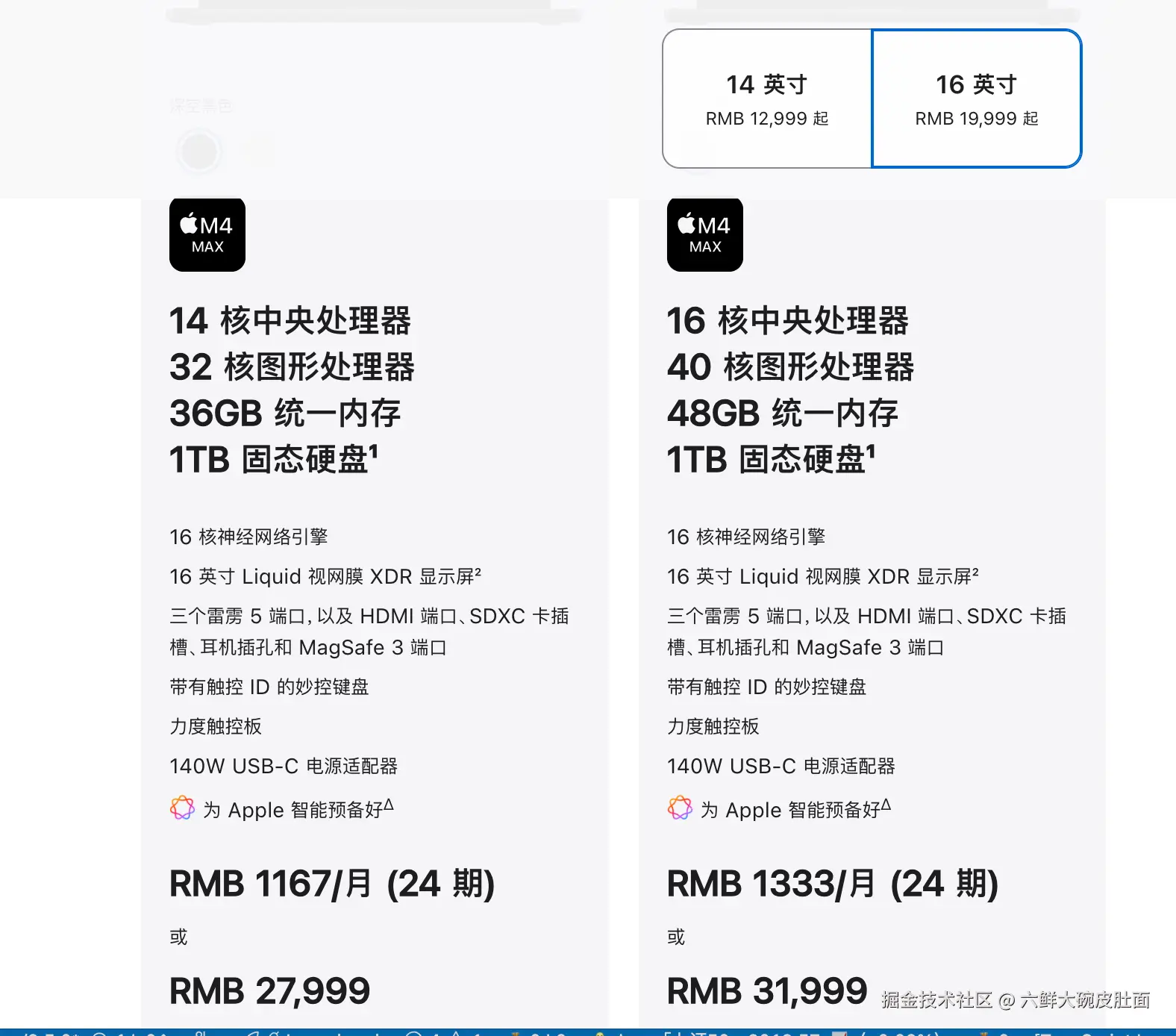 六鲜大碗皮肚面于2025-11-05 13:42发布的图片