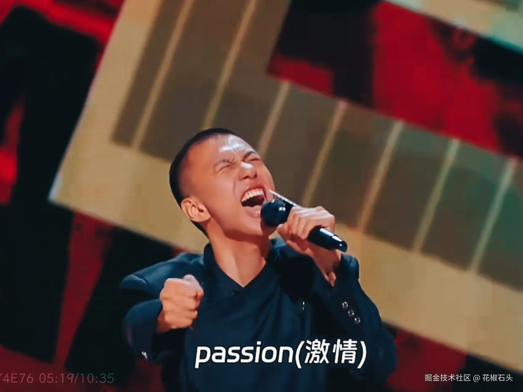 花椒石头于2024-11-05 09:26发布的图片