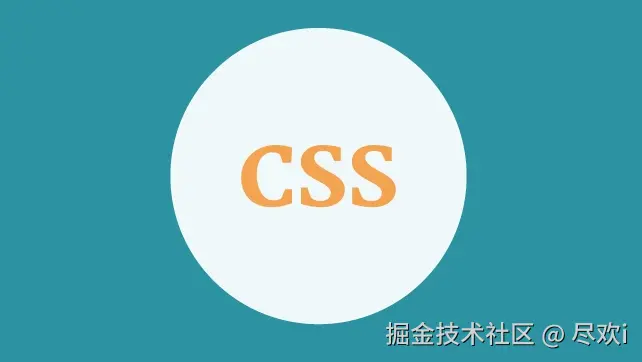 CSS