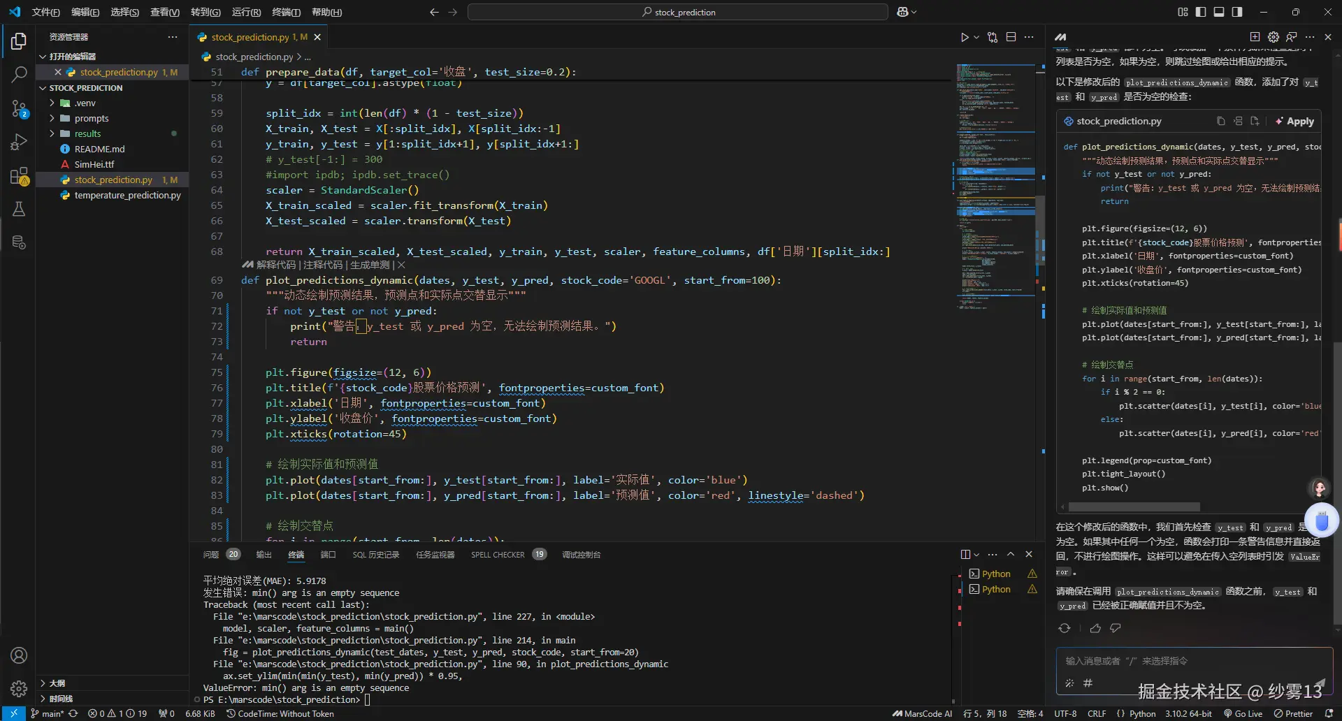 纱雾13于2025-01-15 20:59发布的图片