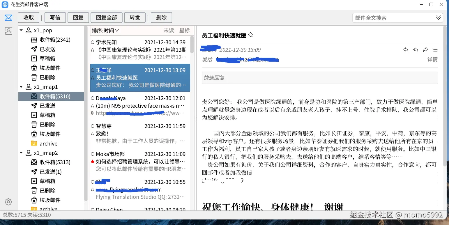 momo5992于2025-10-28 14:32发布的图片