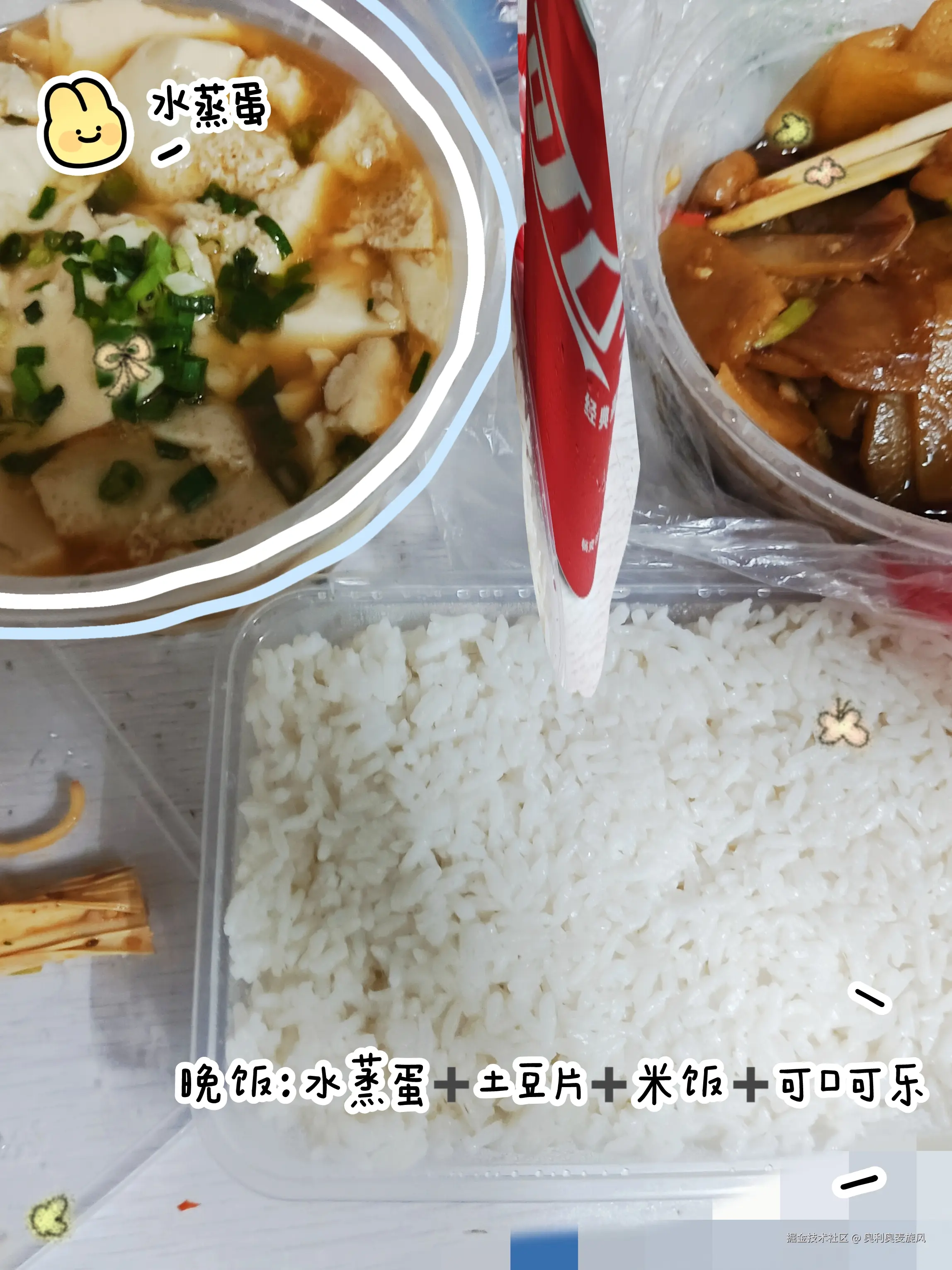 奥利奥麦旋风于2025-05-19 18:29发布的图片