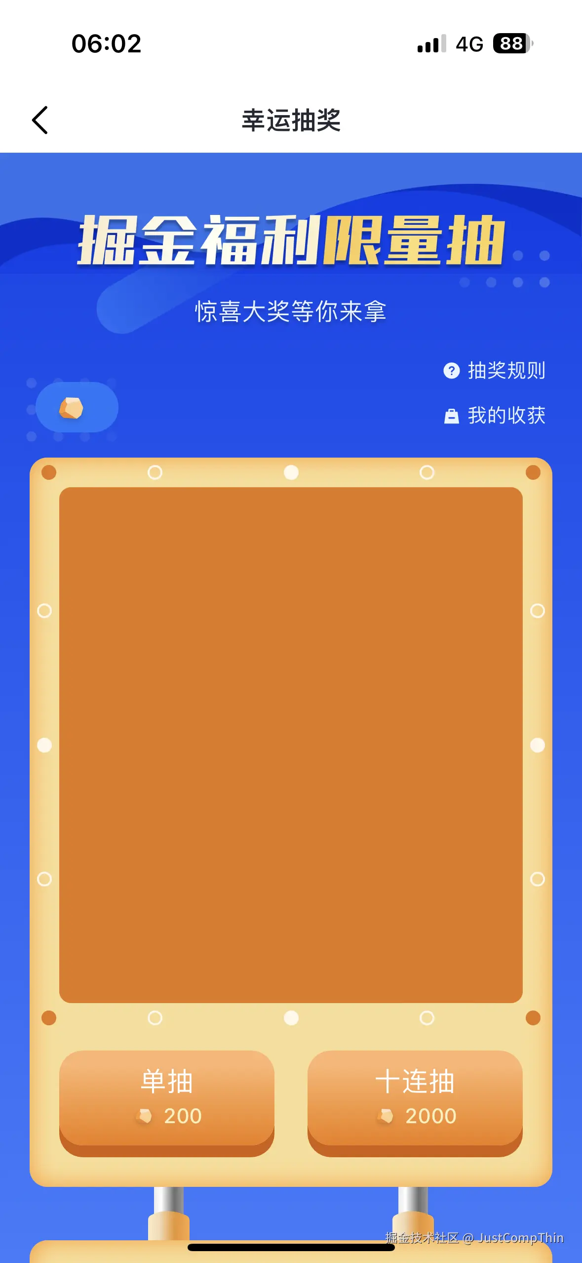 JustCompThin于2024-12-03 06:04发布的图片