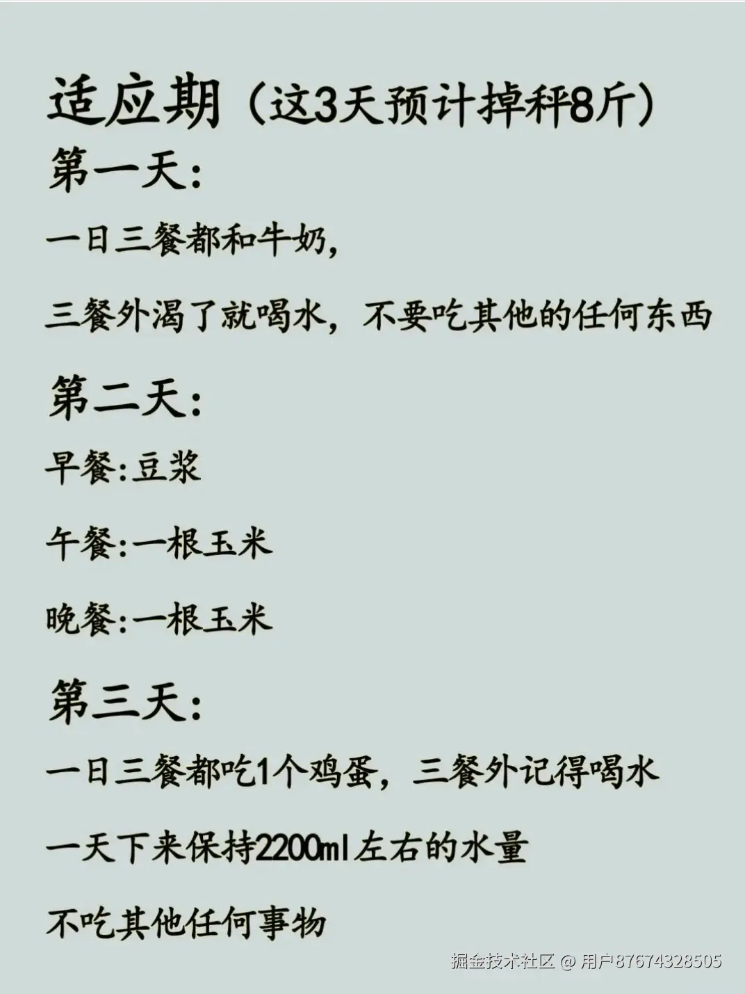 用户87674328505于2026-02-05 09:45发布的图片