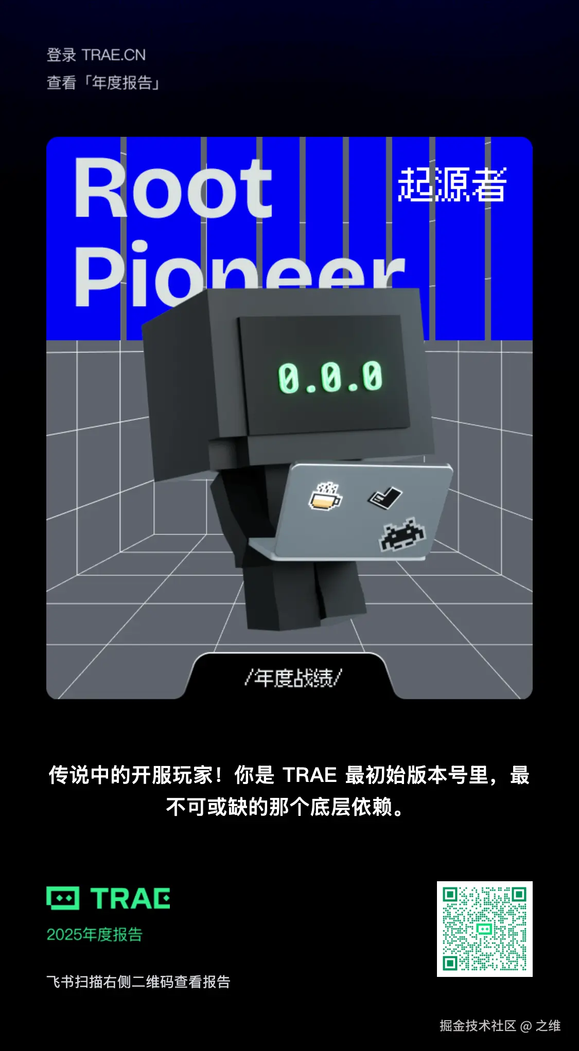 之维于2025-12-29 11:47发布的图片