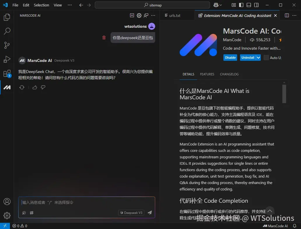 WTSolutions于2025-02-20 11:47发布的图片