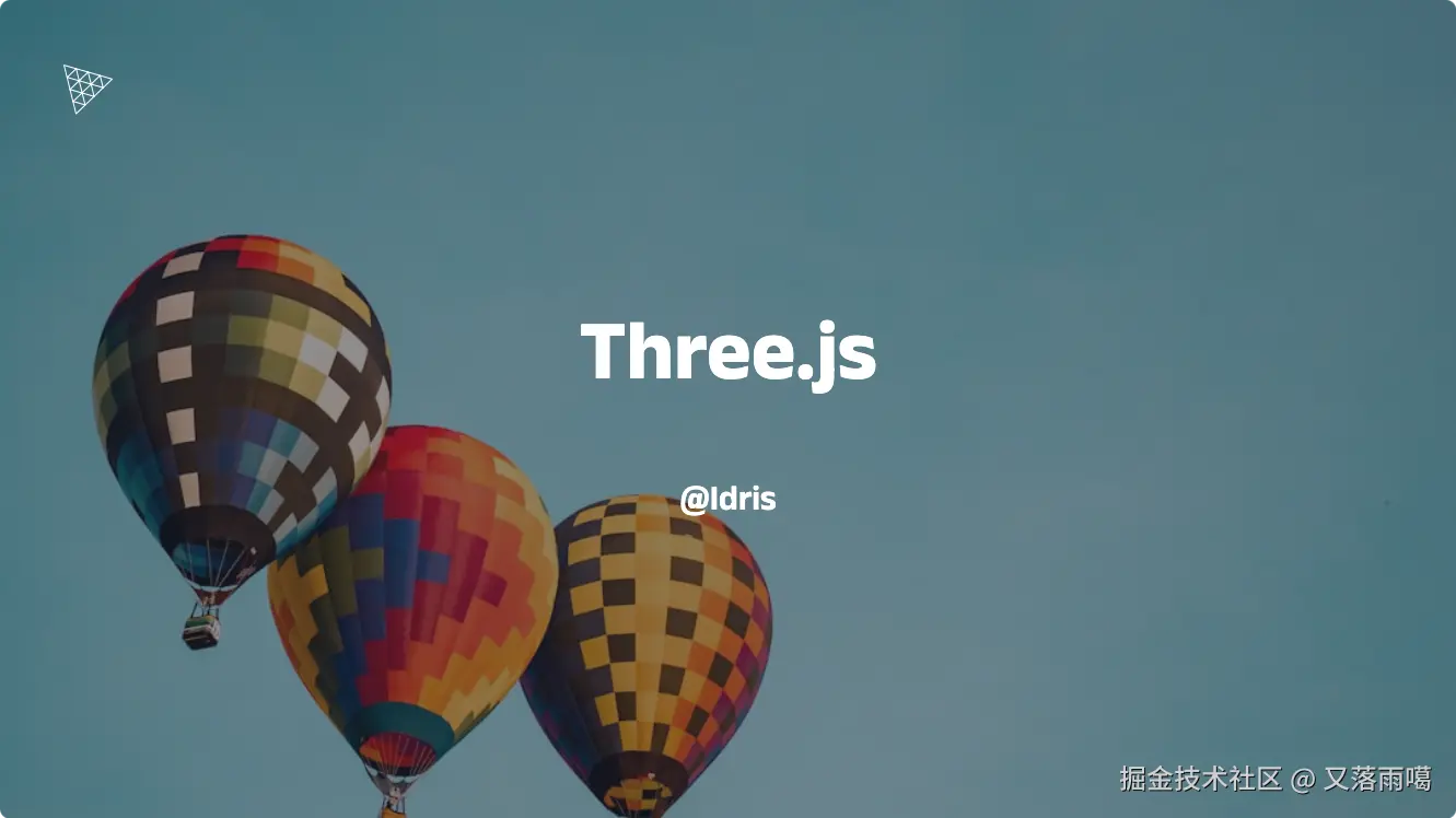 Three.js笔记