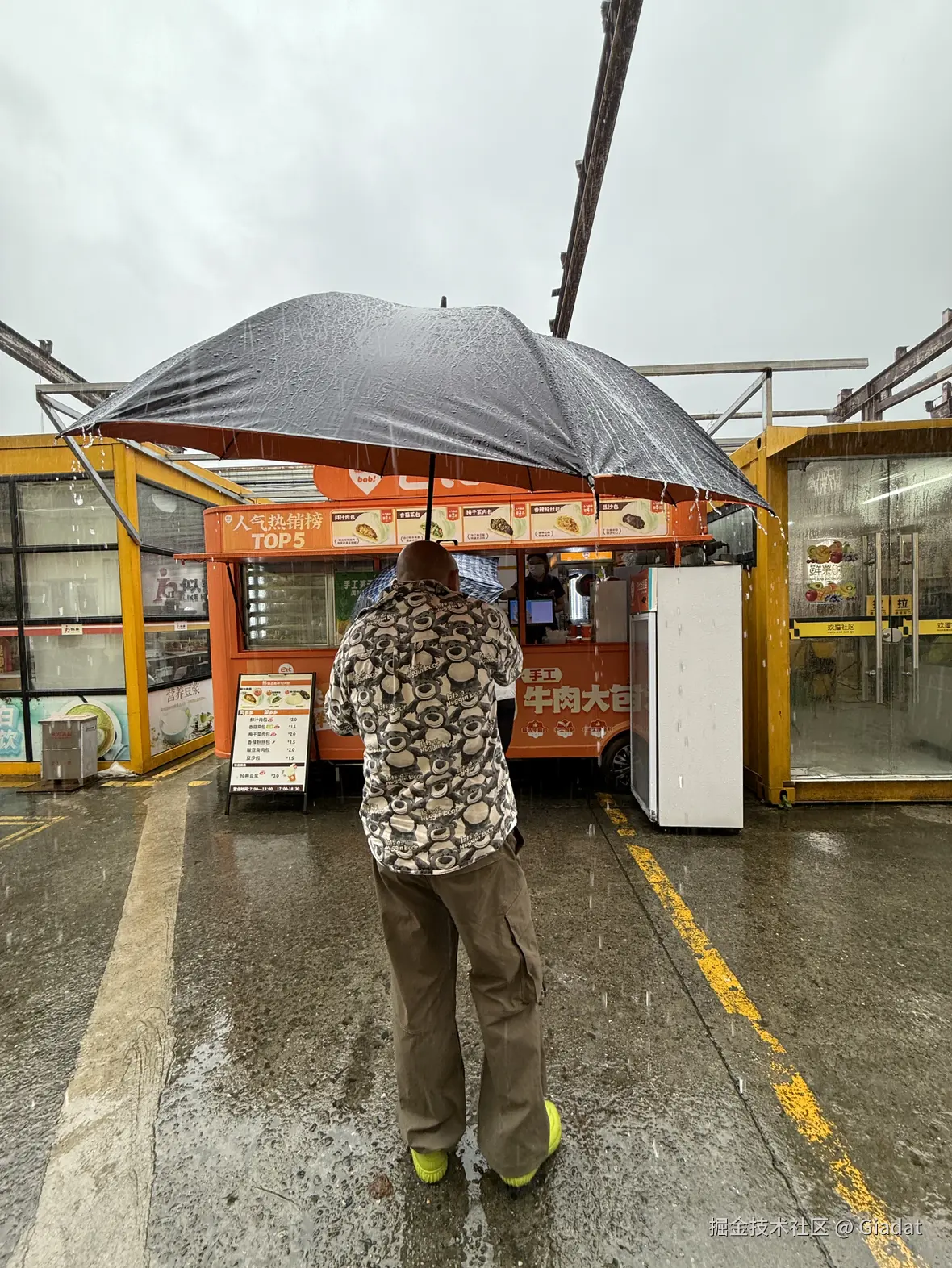 Giadat于2025-07-30 13:52发布的图片