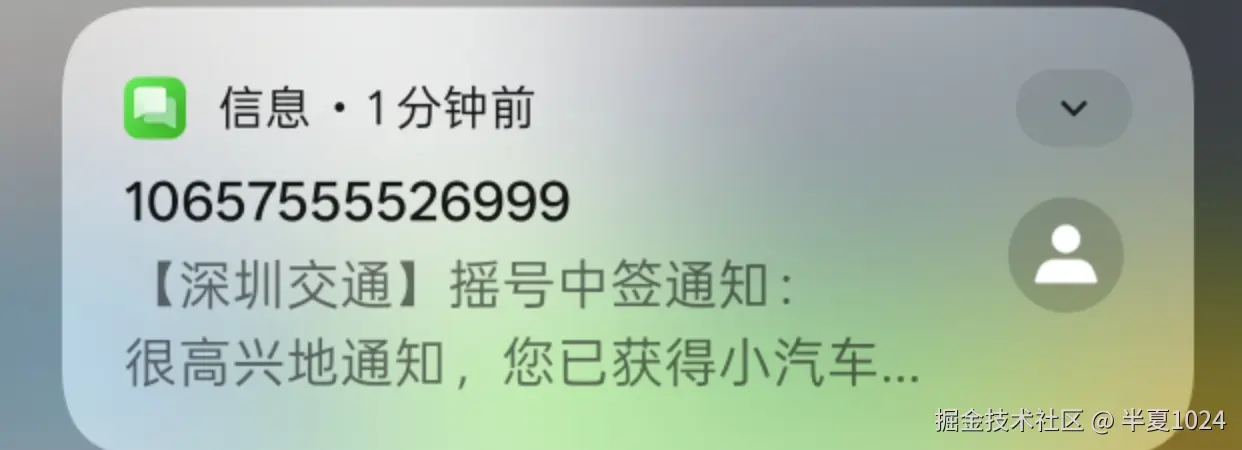 半夏1024于2025-08-26 16:39发布的图片