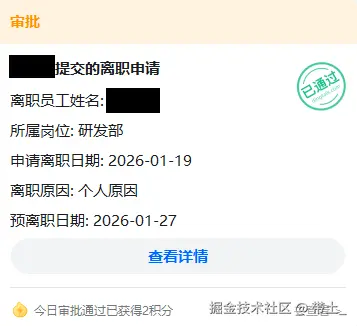 带土_于2026-01-21 09:54发布的图片