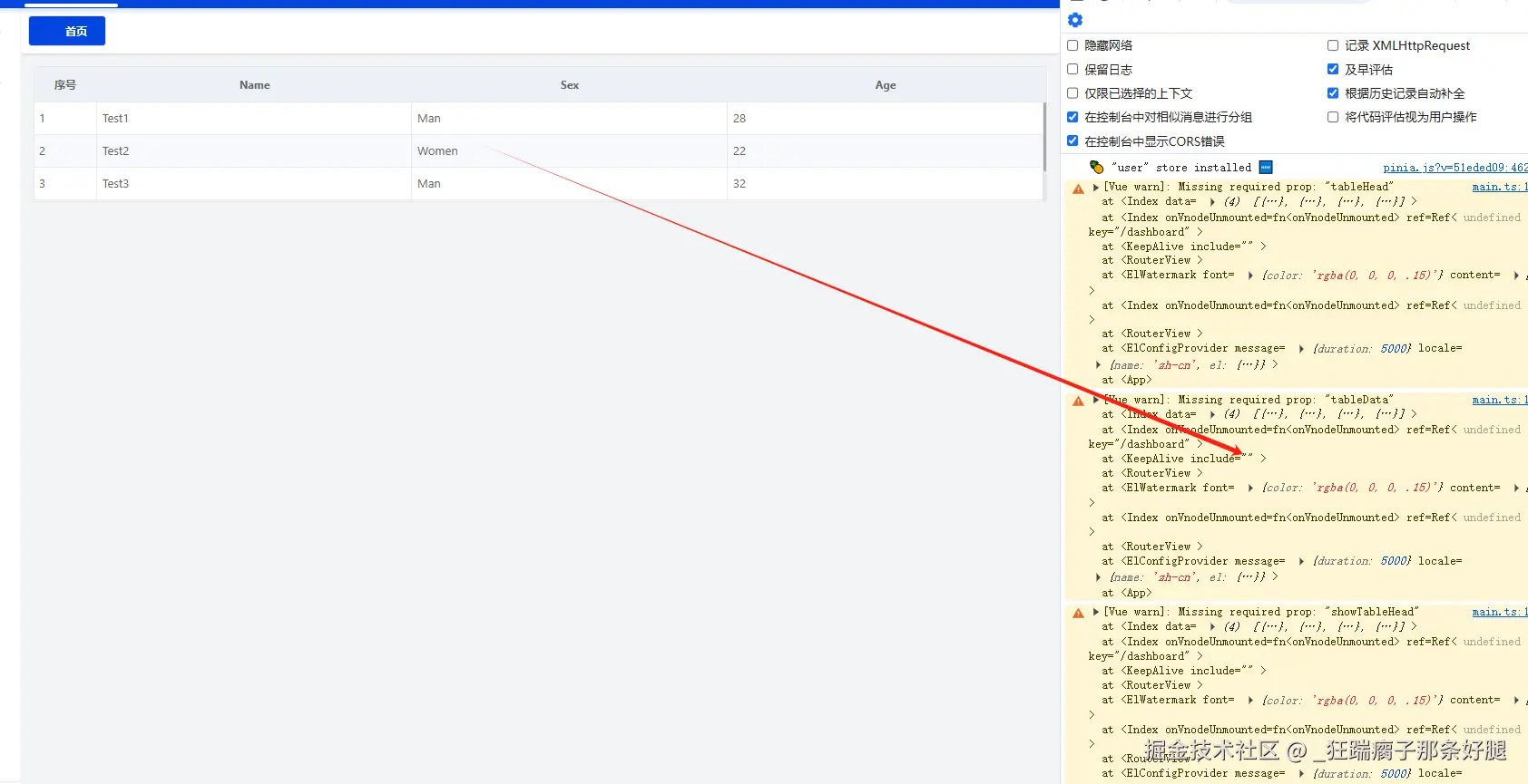 _狂踹瘸子那条好腿于2026-04-08 16:45发布的图片