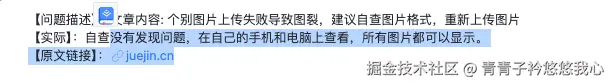 青青子衿悠悠我心于2024-07-19 10:12发布的图片
