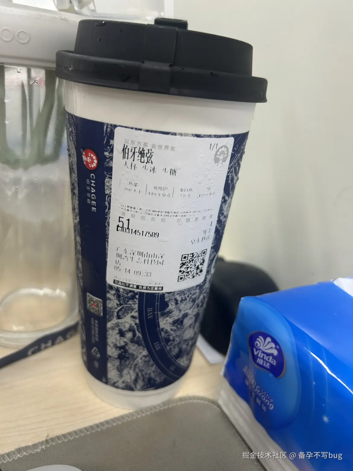 备孕不写bug于2025-05-14 10:11发布的图片