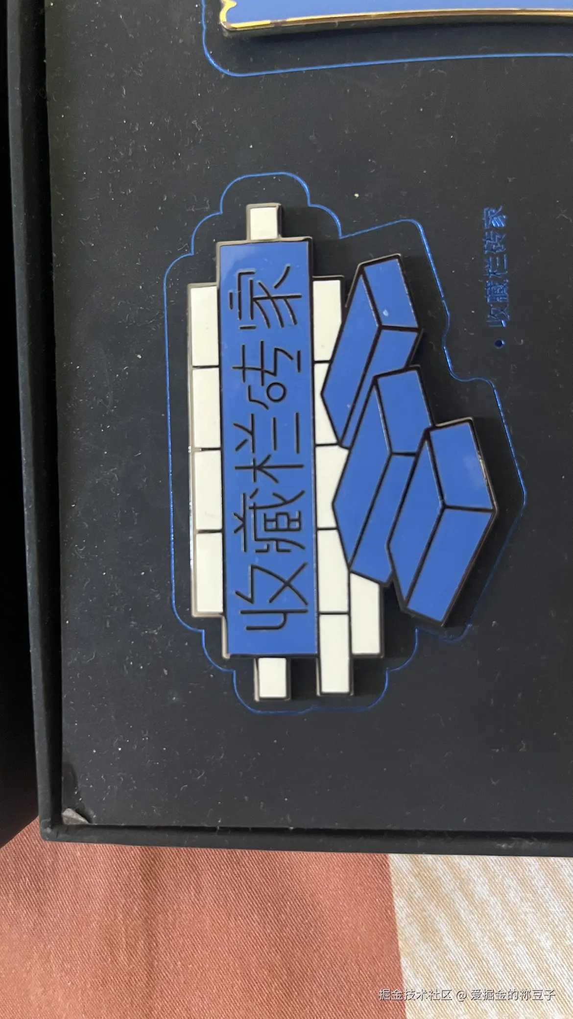 爱掘金的祢豆子于2026-04-01 10:33发布的图片