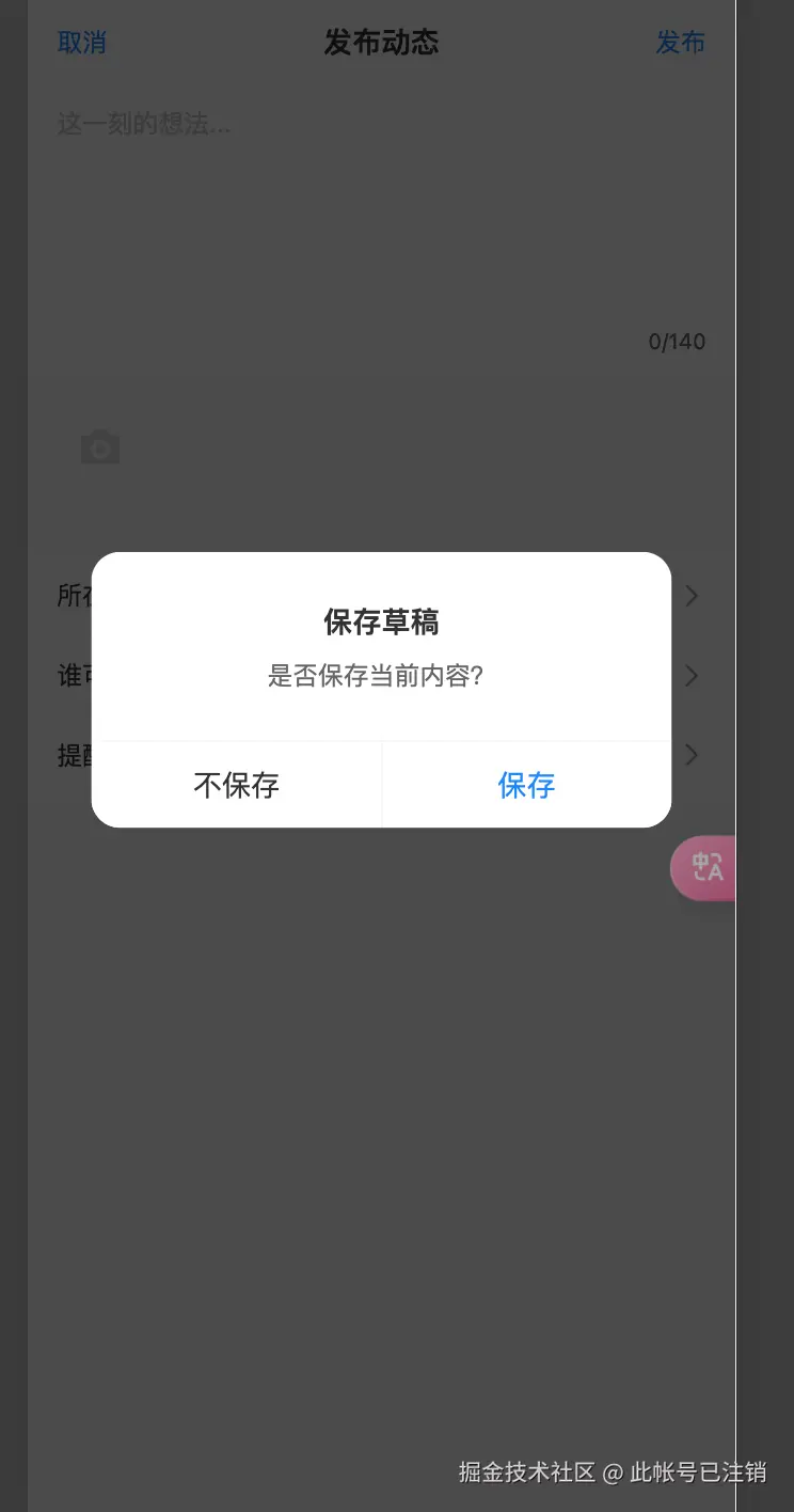 此帐号已注销于2025-01-04 06:24发布的图片
