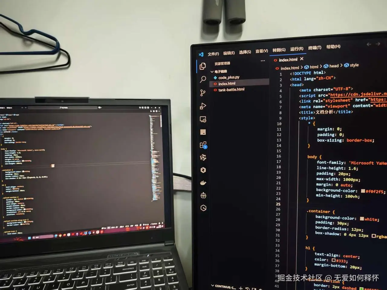 无爱如何释怀于2025-11-09 11:17发布的图片