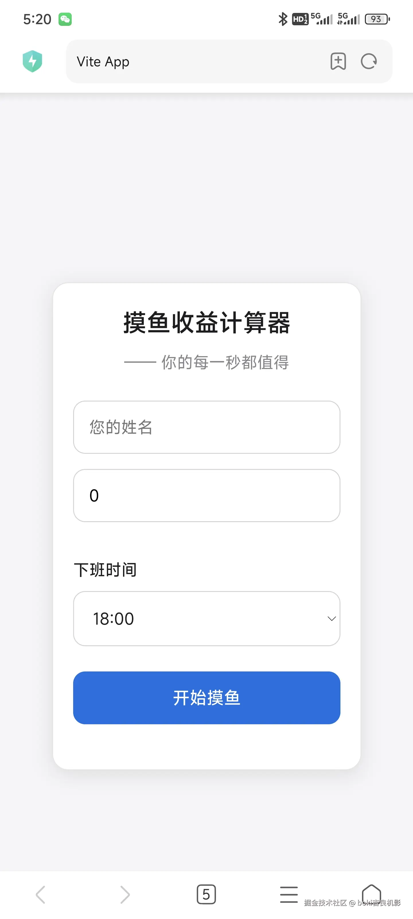 boki吉良机影于2025-05-16 00:48发布的图片
