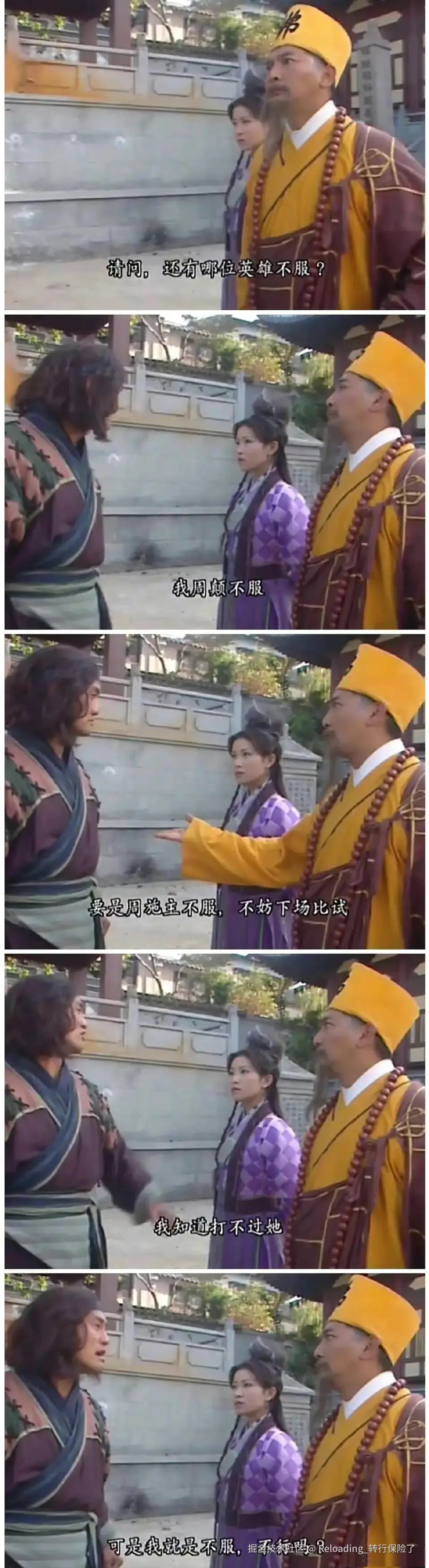 Reloading_转行保险了于2025-08-17 10:31发布的图片